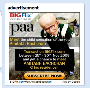 Advertisements on Orkut